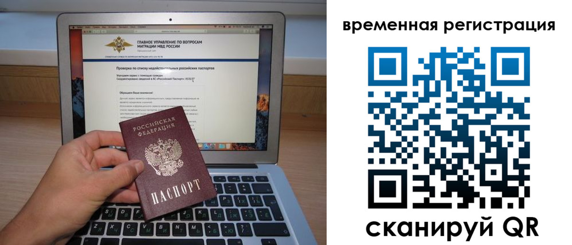 регистрация в Оленегорске