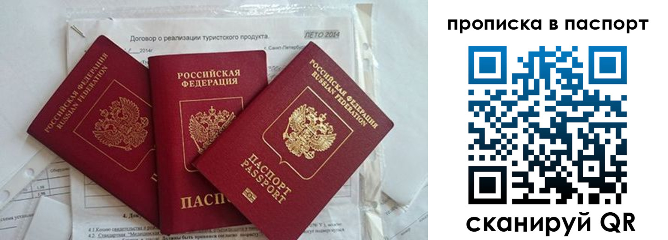 временная регистрация госуслуги в Оленегорске